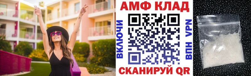 АМФ 97%  Пустошка 