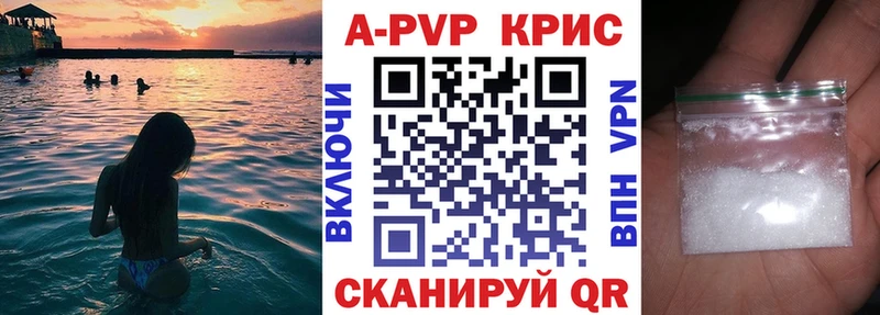 Alfa_PVP VHQ Пустошка