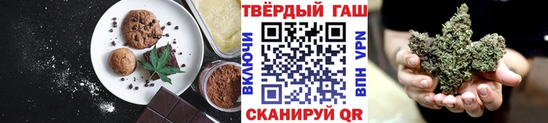 OMG ссылка  Пустошка  Печенье с ТГК конопля 