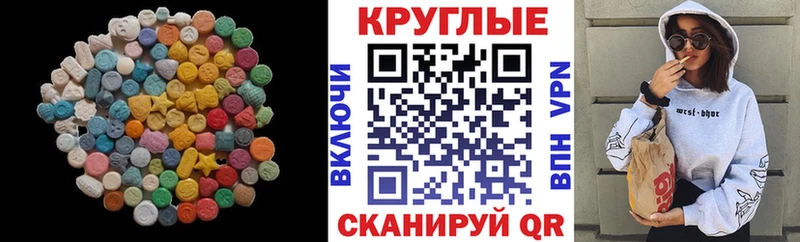 где найти   Пустошка  Экстази 250 мг 