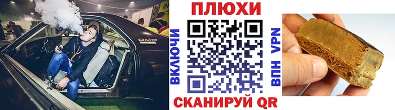 магазин  наркотиков  Пустошка  Гашиш Premium 