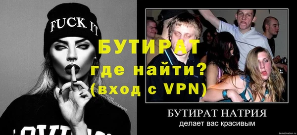 бутик Баксан