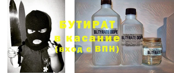 каннабис Пролетарск