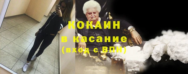 прущий лед Арсеньев