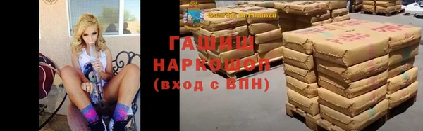 прущая мука Армянск