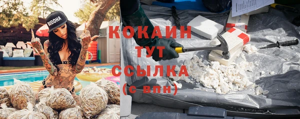 наркотики Протвино