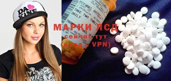 спиды Покачи
