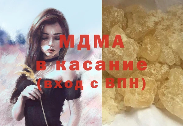 PSILOCYBIN Аркадак