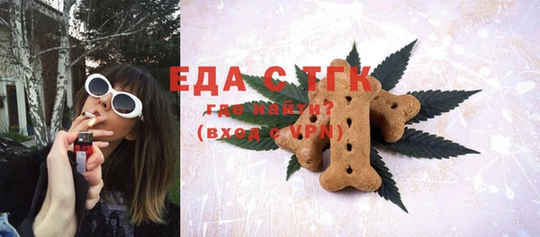 прущая мука Армянск