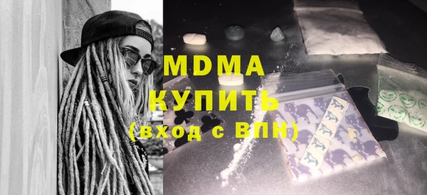 мескалин Алексеевка