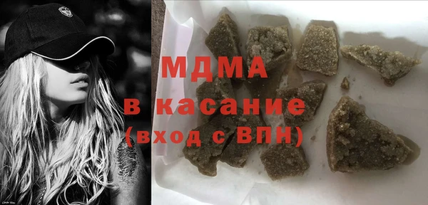 гашишное масло Покров