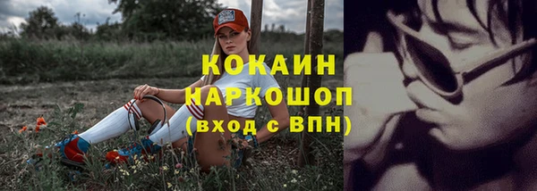 прущая мука Армянск