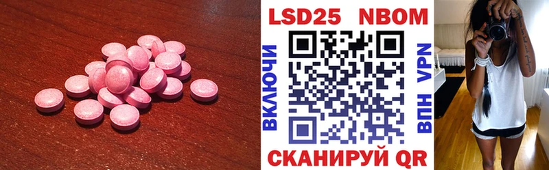 Лсд 25 экстази ecstasy  Пустошка 