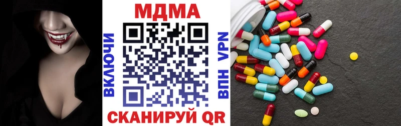 MDMA VHQ  Пустошка 