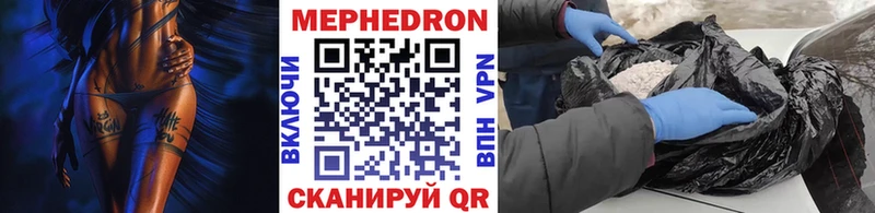 Мефедрон мяу мяу  Пустошка 