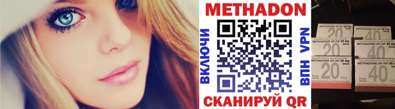 где купить наркоту  Пустошка  hydra сайт  Метадон methadone 