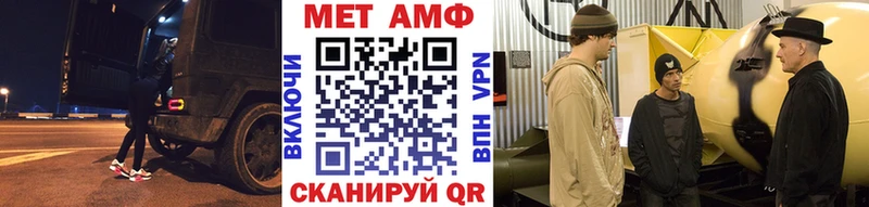 ОМГ ОМГ ONION купить сайты Пустошка Метамфетамин кристалл