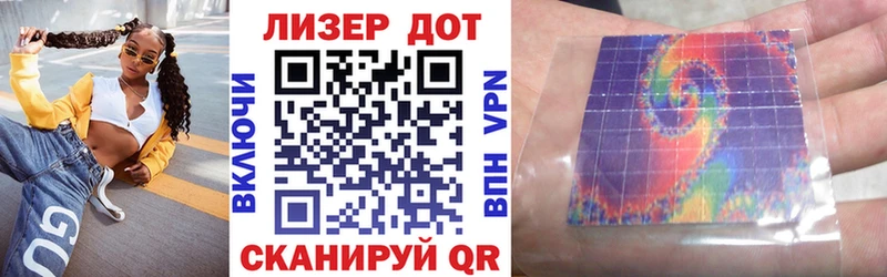 Марки 25I-NBOMe 1500мкг  наркошоп  Пустошка 