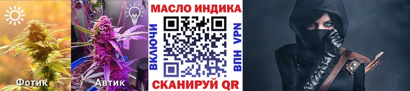 darknet состав  где можно купить наркотик  Пустошка  Дистиллят ТГК концентрат 