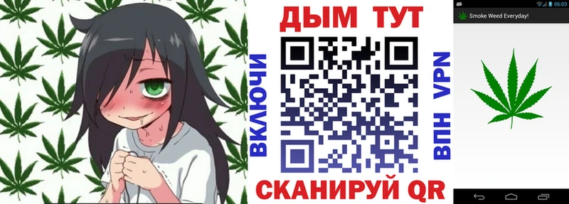 blacksprut ТОР Пустошка Конопля MAZAR где можно купить